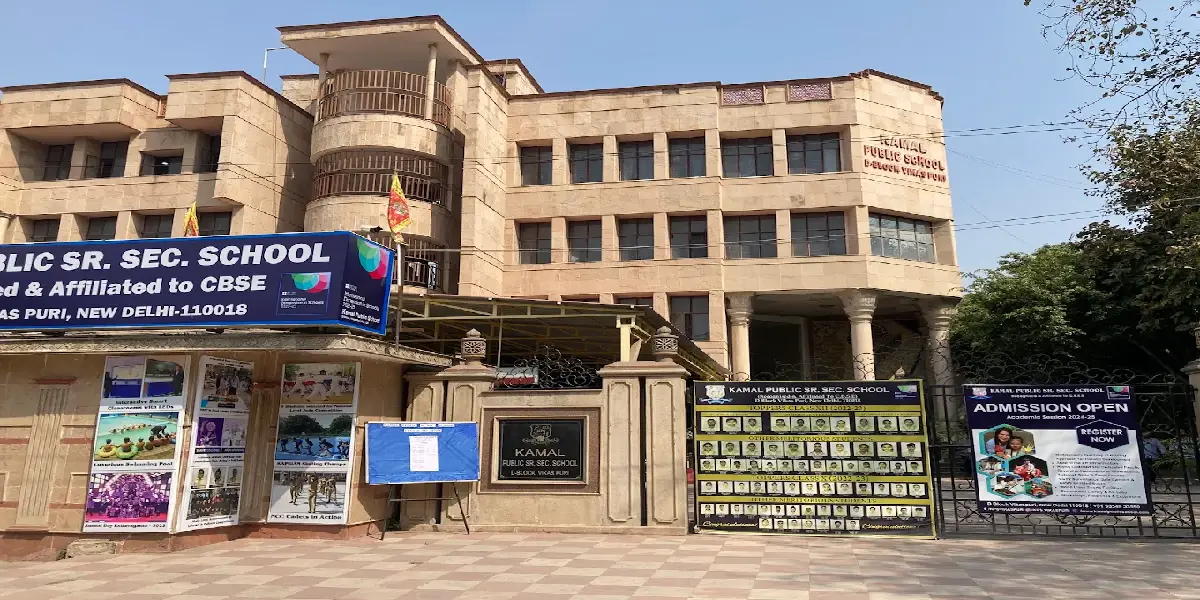 Kamal Public Senior Secondary School