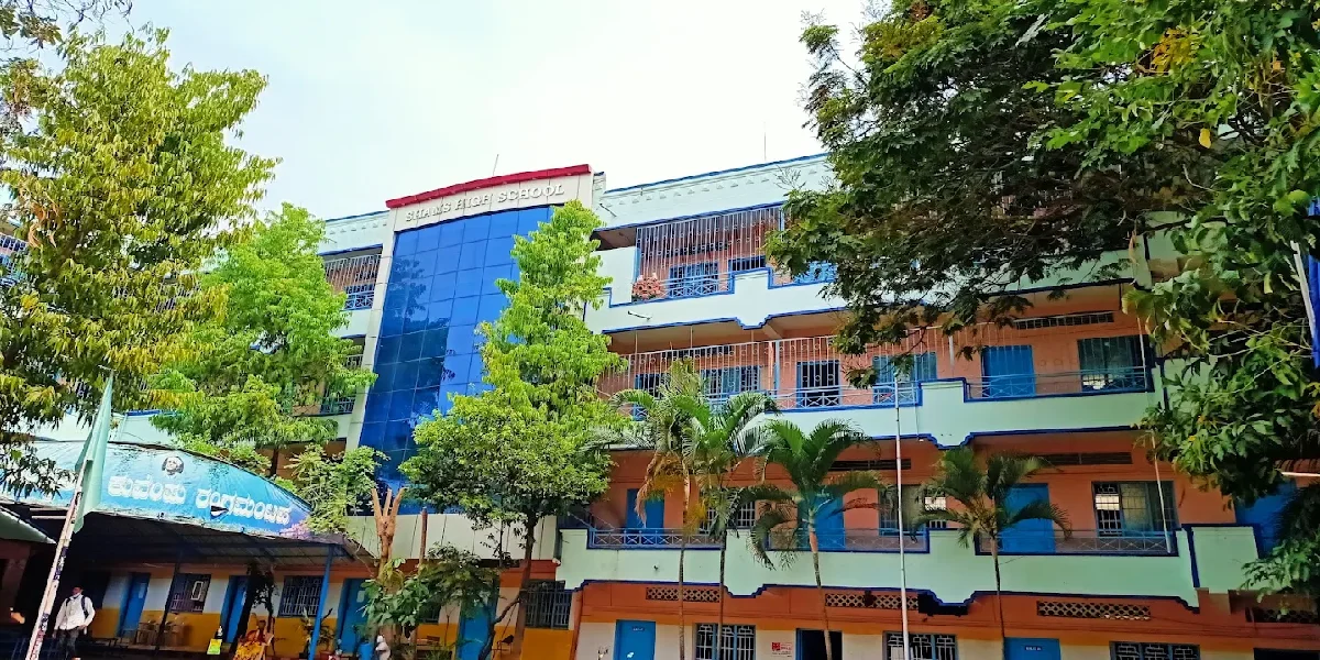 Shams High School