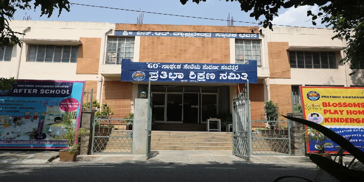 Prathiba Shikshana Samithi