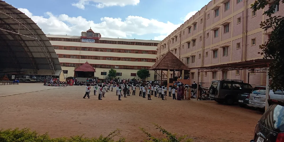 Agragami Vidya Kendra