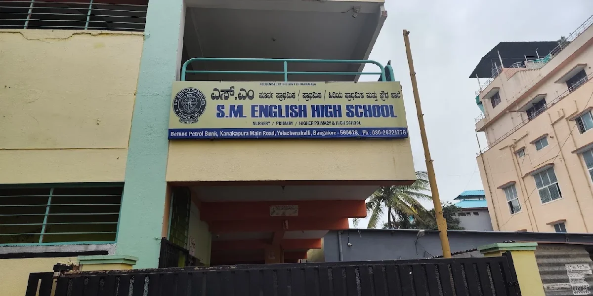 S M English High School
