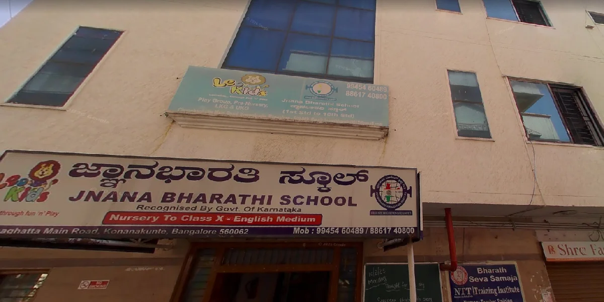 Jnana Bharathi Nursery and Primary School