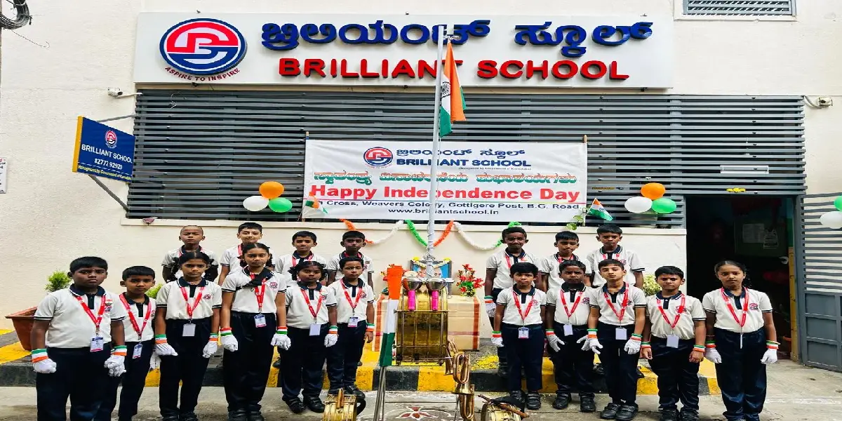 Brilliant School Weavers Colony