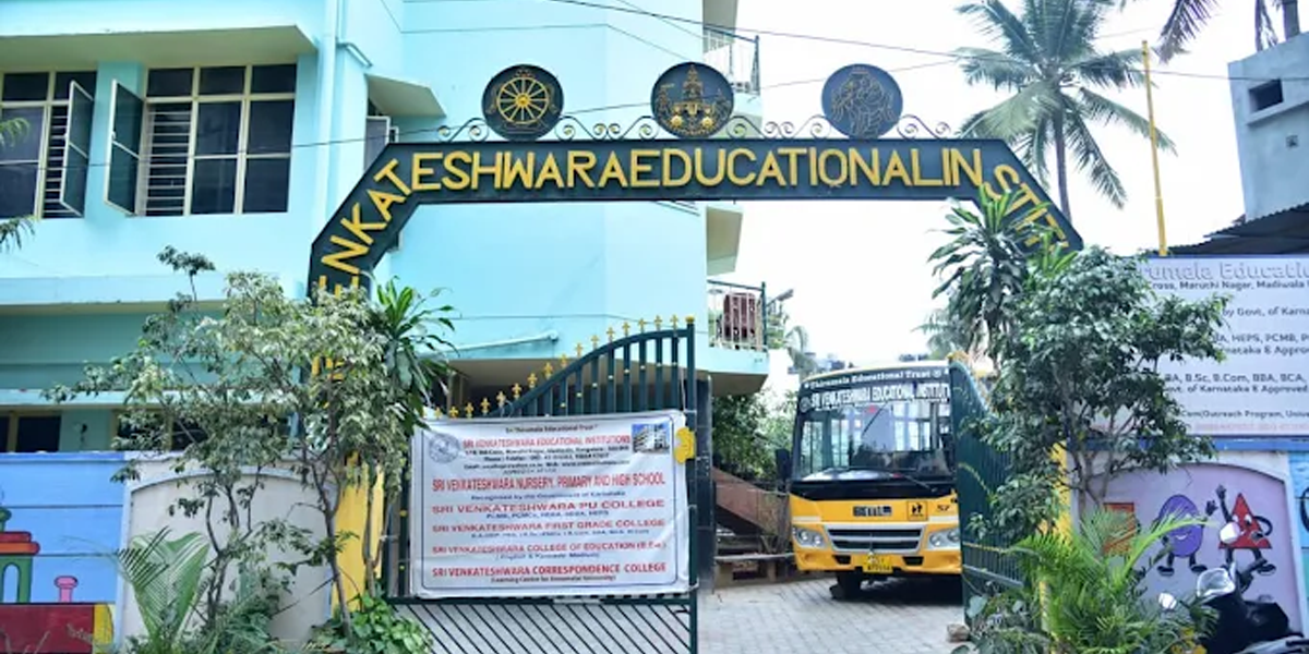 Sri Venkateshwara Educational Institutions