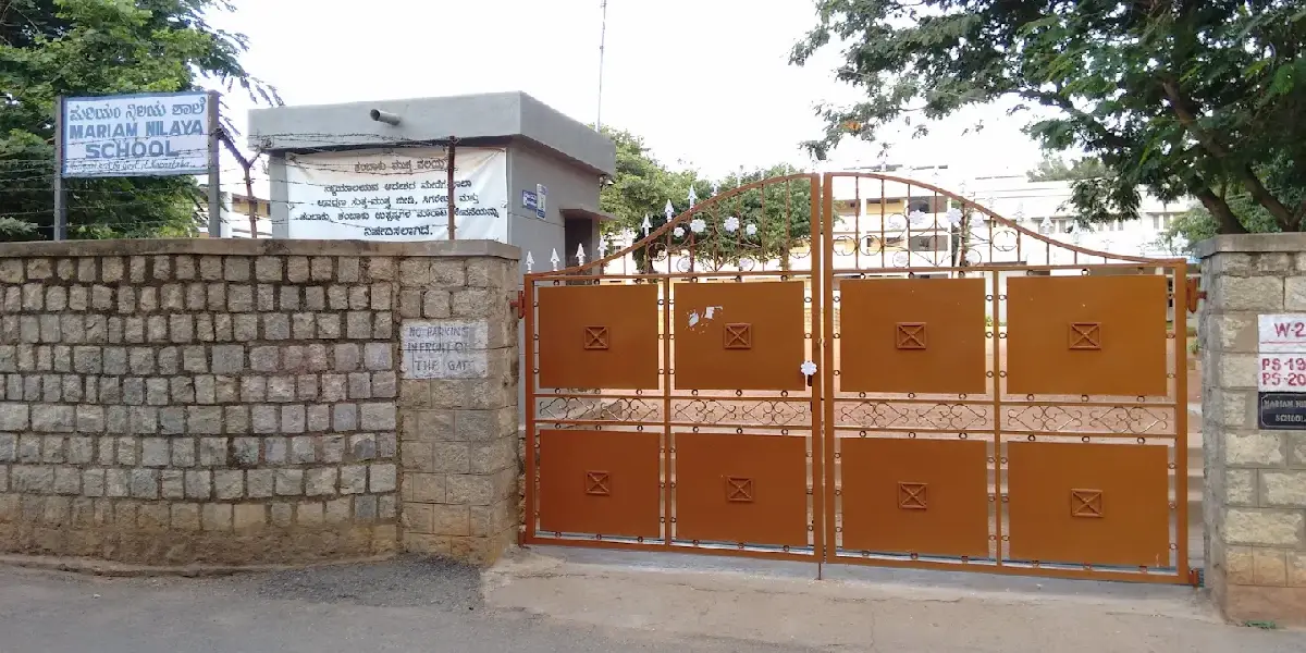 Mariam Nilaya High School