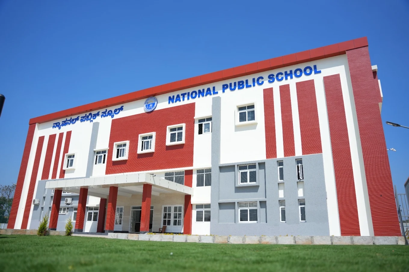 National Public School