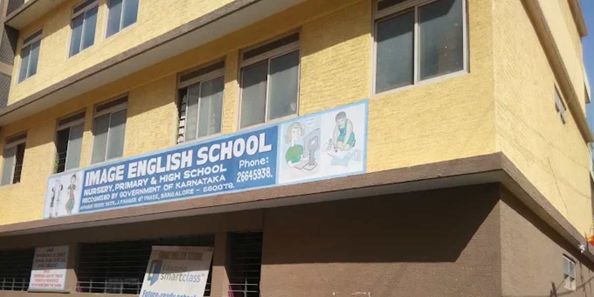 Image English School