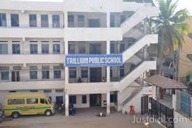 Trillium Public School
