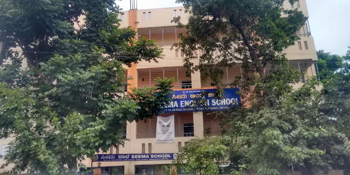 Seema English School B T M Layout