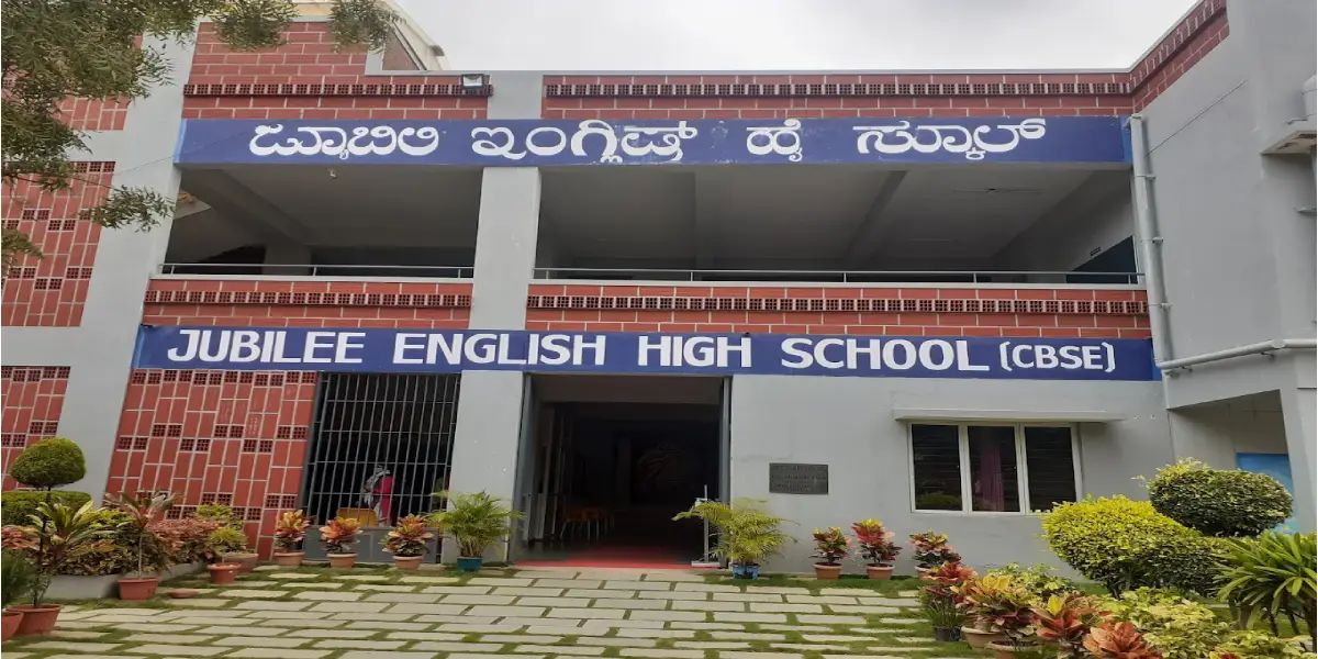 Jubilee English High School
