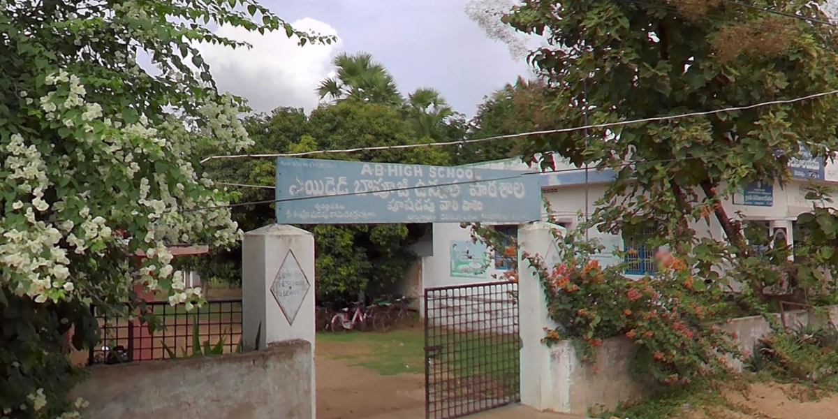 Aided Bapuji High School