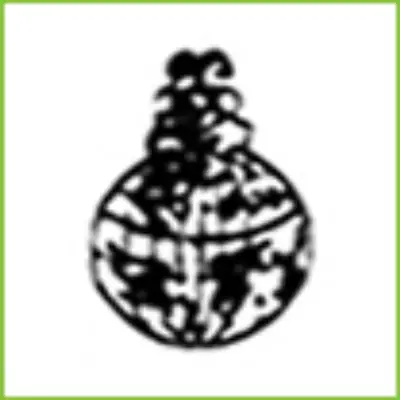 Trusted Company Logo