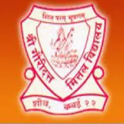 Trusted Company Logo