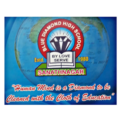 Trusted Company Logo