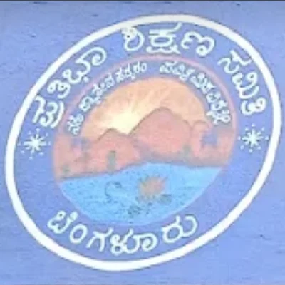  Logo of Prathiba Shikshana Samithi