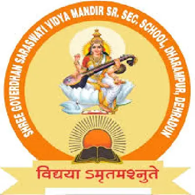 Trusted Company Logo