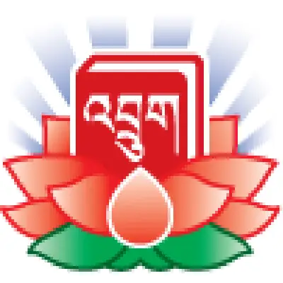 Trusted Company Logo