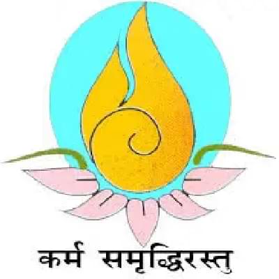 Trusted Company Logo