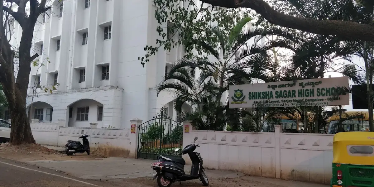 Shiksha Sagar High School