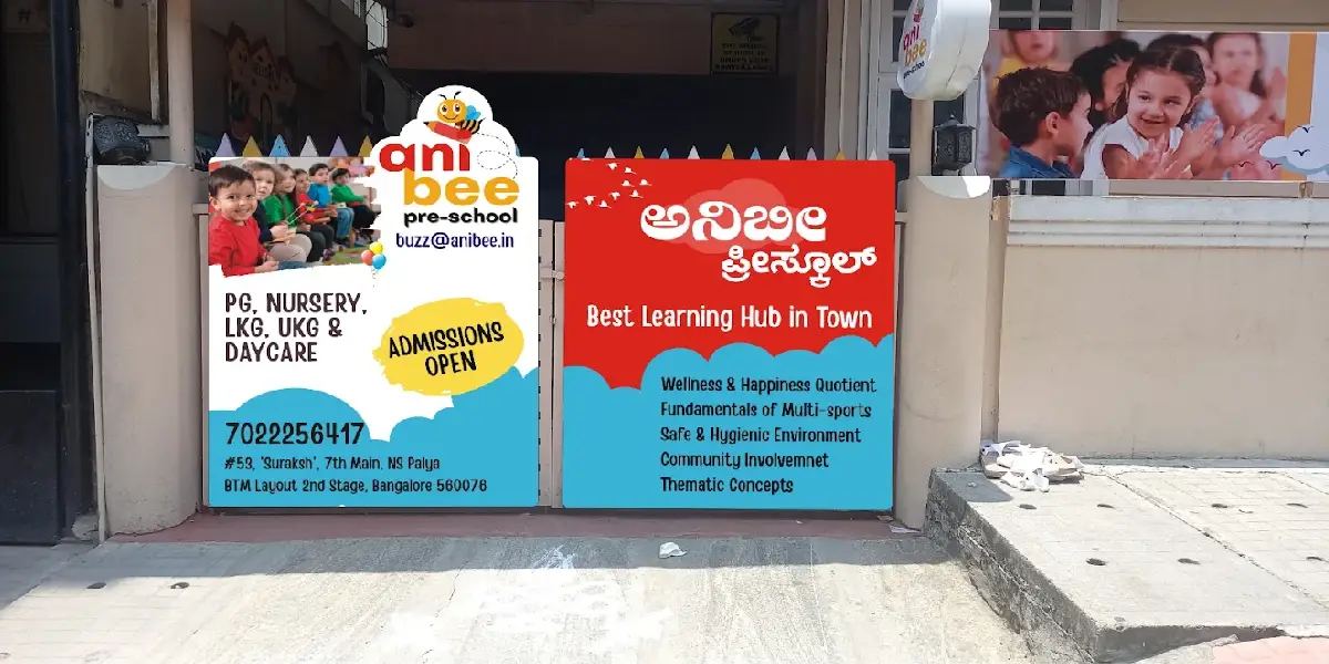 AniBee Hives