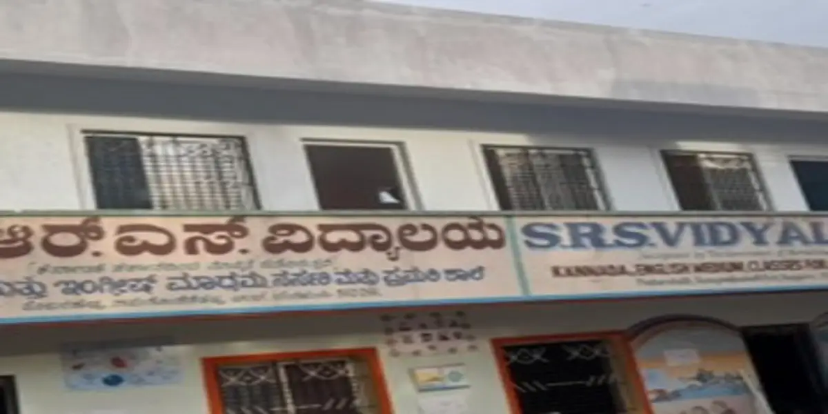 SRS Vidyalaya